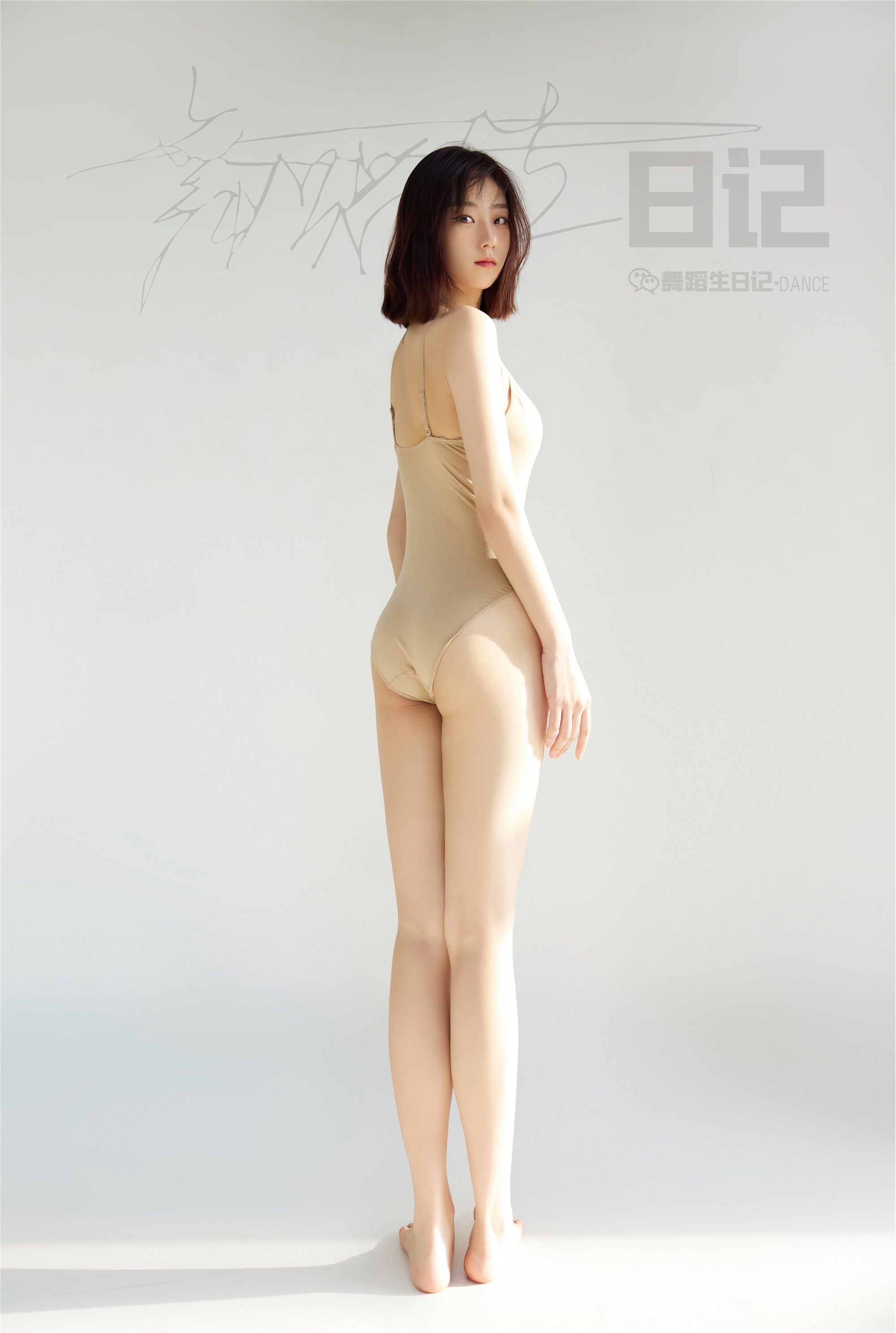 GALLI嘉丽 舞蹈生日记 070 - 喃喃